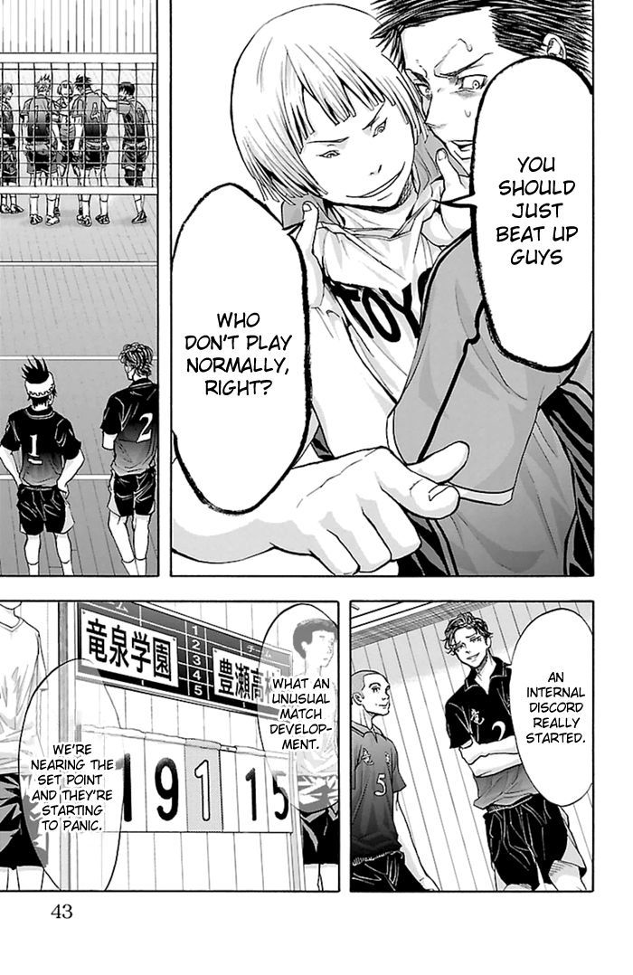 Harigane Service Chapter 52 page 18 - Chapter 52
