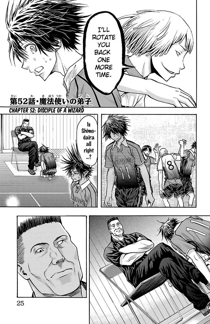 Harigane Service Chapter 52 page 2 - Chapter 52