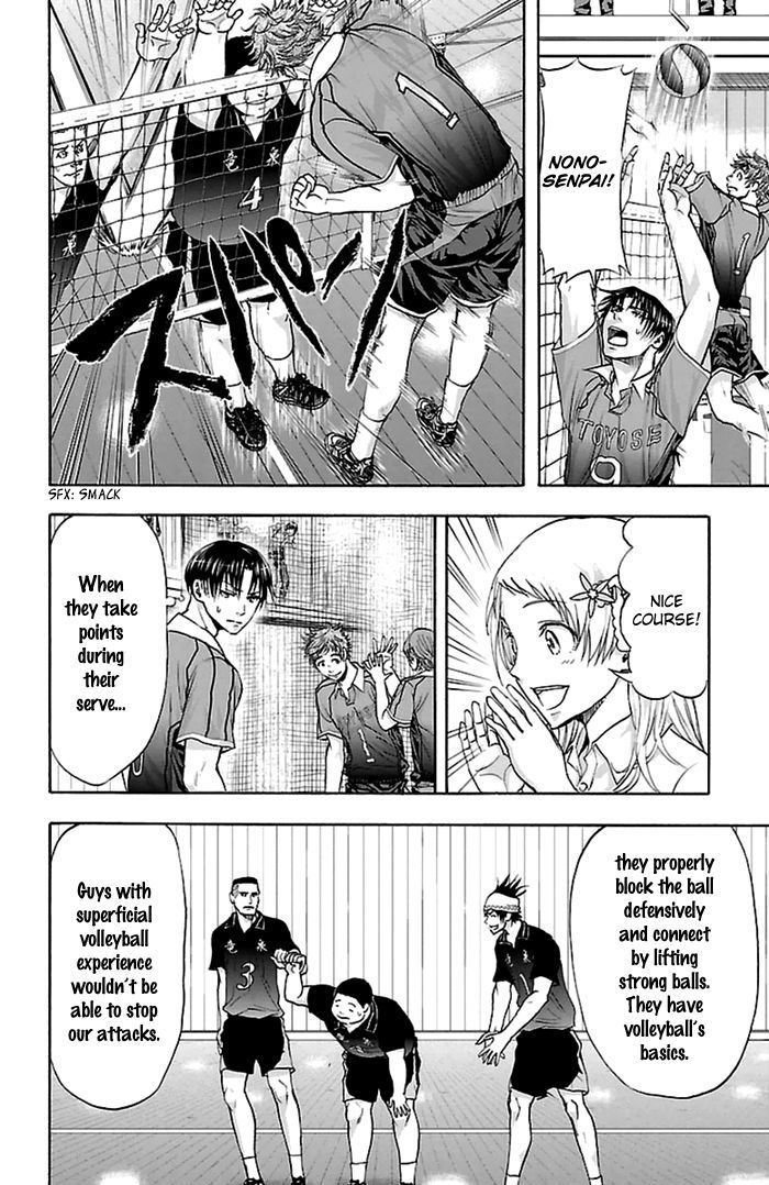 Harigane Service Chapter 52 page 5 - Chapter 52