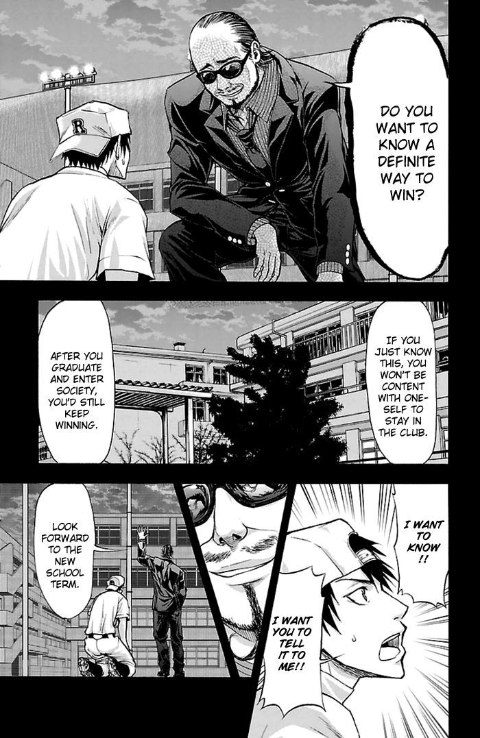 Harigane Service Chapter 53 page 11 - Chapter 53