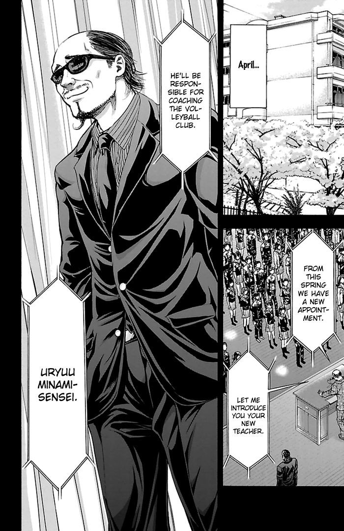 Harigane Service Chapter 53 page 12 - Chapter 53