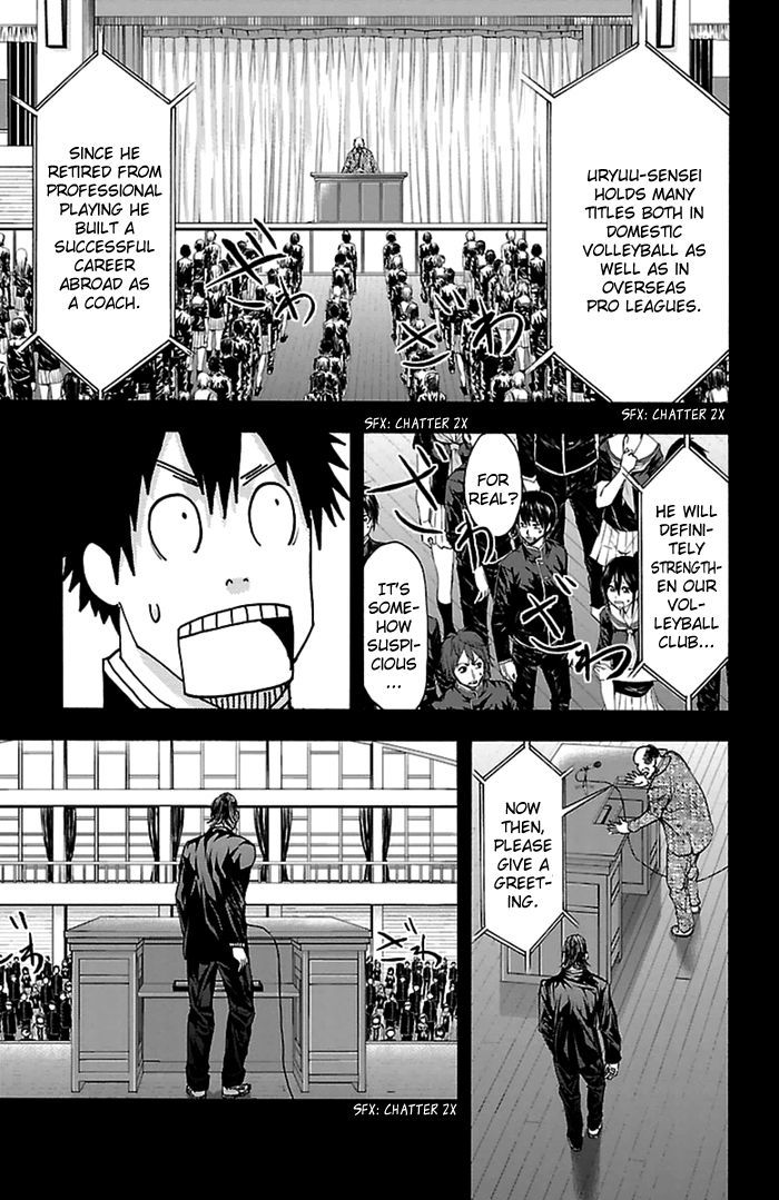 Harigane Service Chapter 53 page 13 - Chapter 53