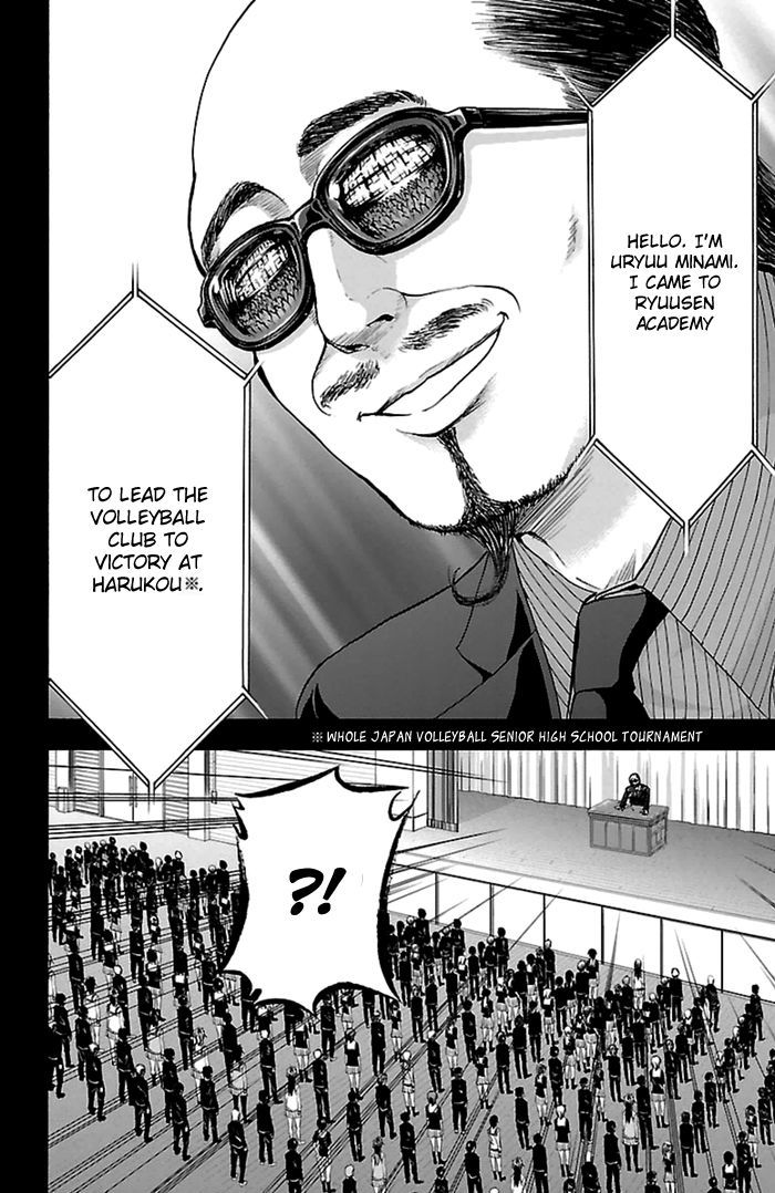 Harigane Service Chapter 53 page 14 - Chapter 53