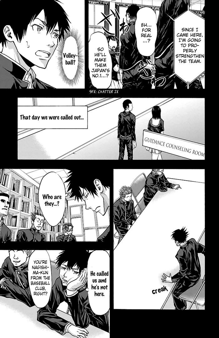 Harigane Service Chapter 53 page 15 - Chapter 53