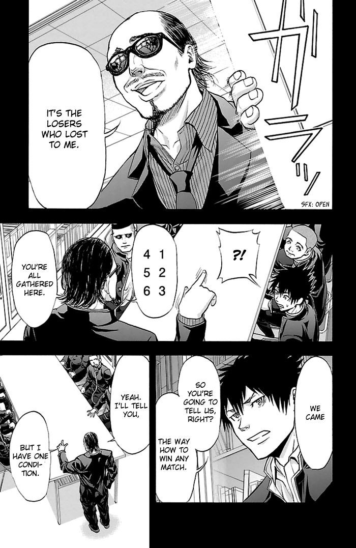 Harigane Service Chapter 53 page 17 - Chapter 53