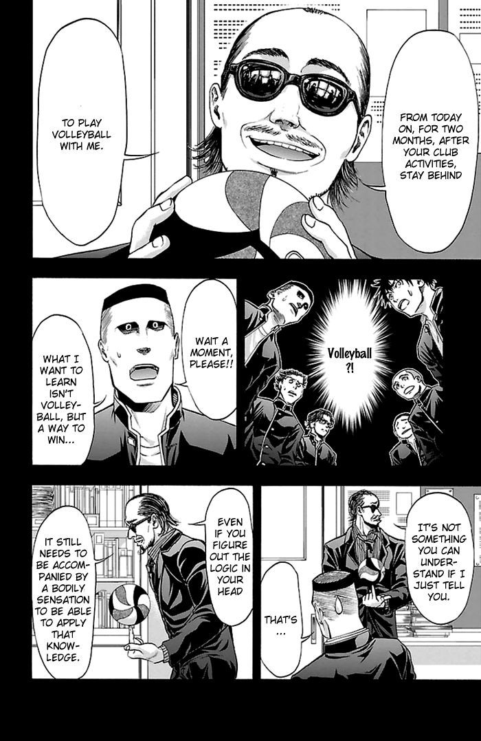 Harigane Service Chapter 53 page 18 - Chapter 53