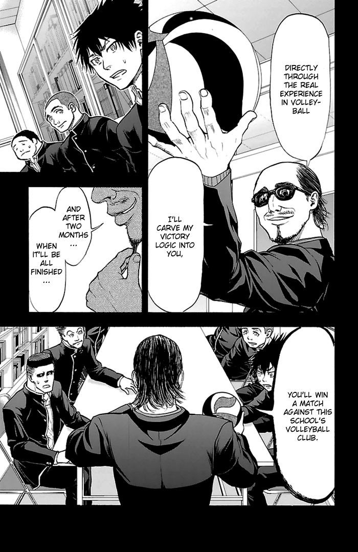 Harigane Service Chapter 53 page 19 - Chapter 53