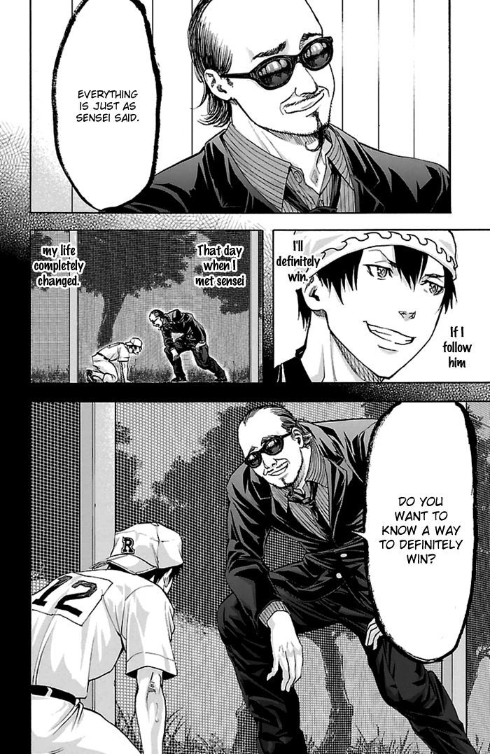 Harigane Service Chapter 53 page 2 - Chapter 53