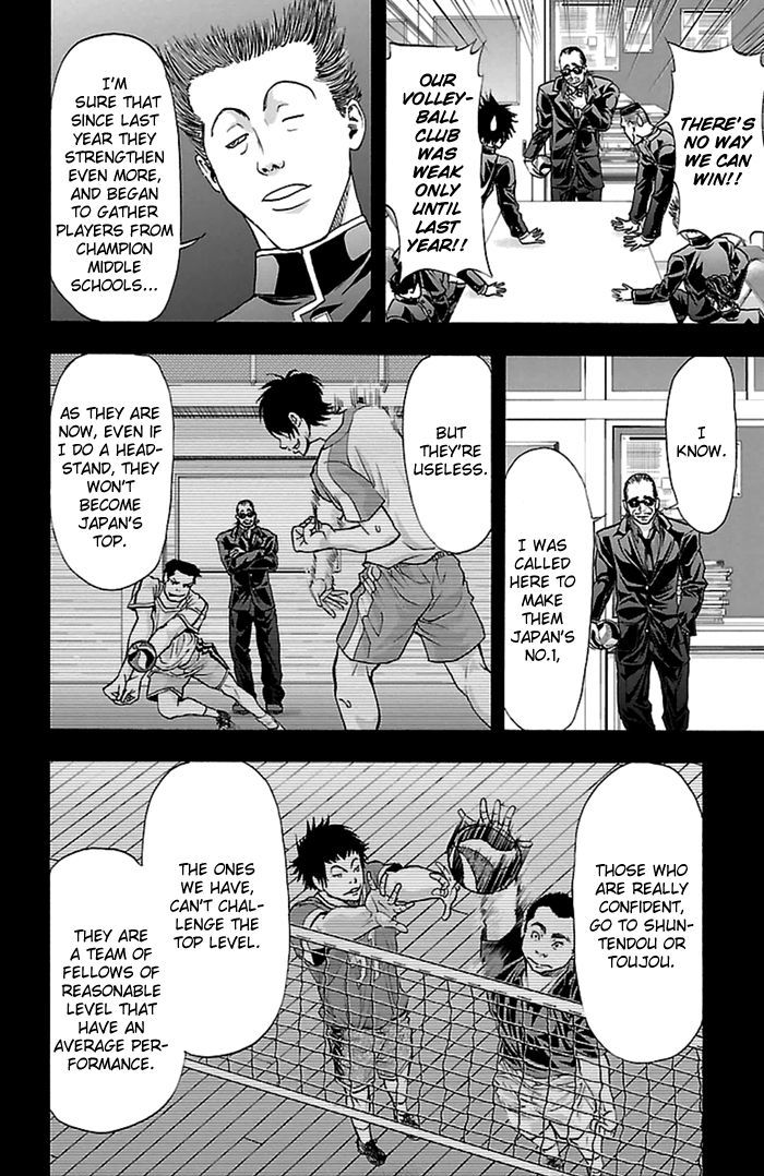 Harigane Service Chapter 53 page 20 - Chapter 53
