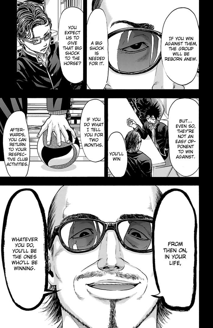 Harigane Service Chapter 53 page 21 - Chapter 53