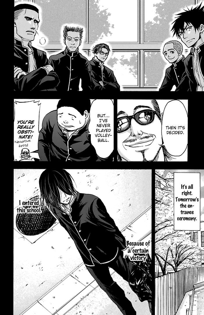 Harigane Service Chapter 53 page 22 - Chapter 53