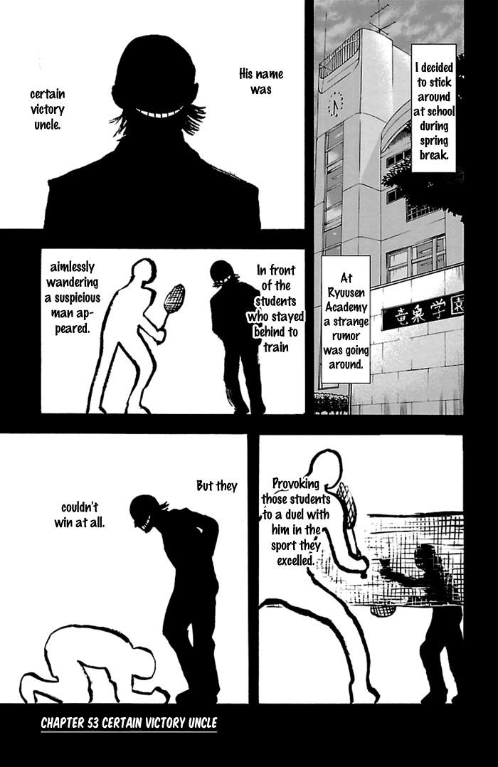 Harigane Service Chapter 53 page 3 - Chapter 53