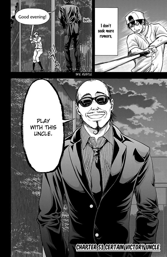 Harigane Service Chapter 53 page 4 - Chapter 53