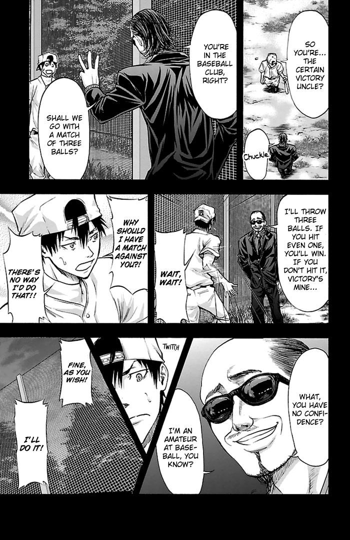 Harigane Service Chapter 53 page 5 - Chapter 53