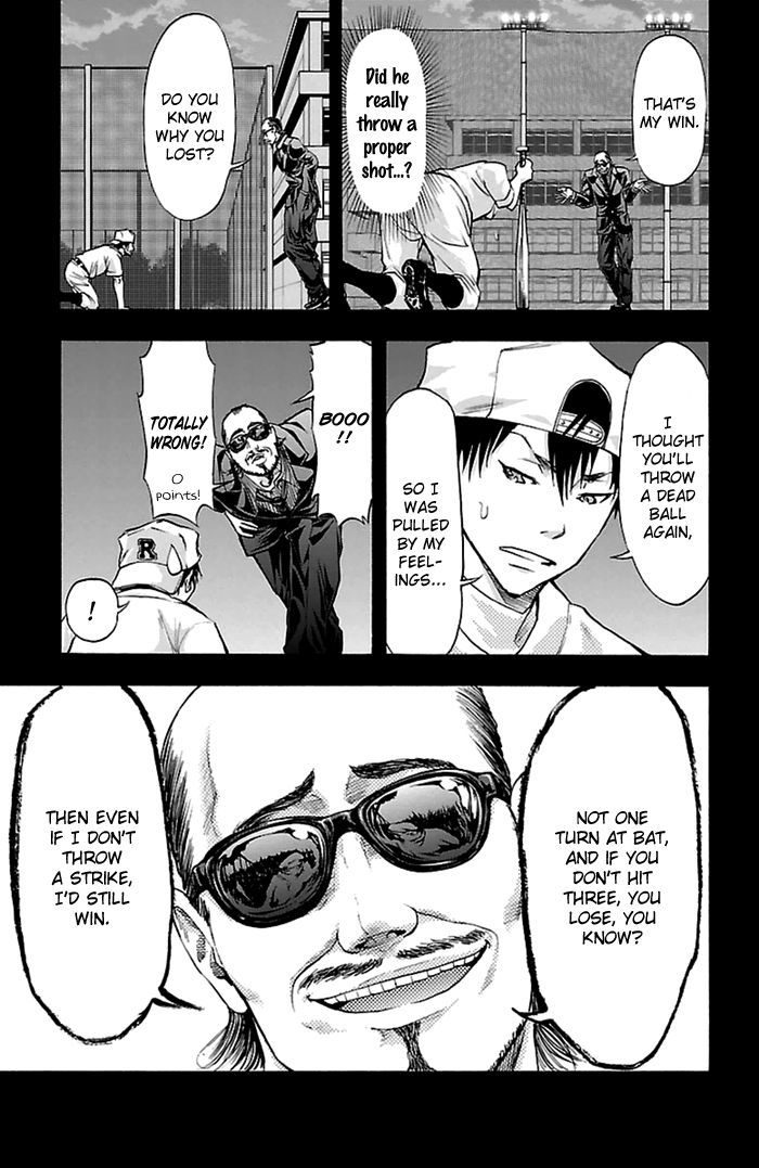 Harigane Service Chapter 53 page 9 - Chapter 53