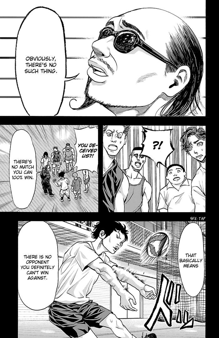 Harigane Service Chapter 54 page 10 - Chapter 54