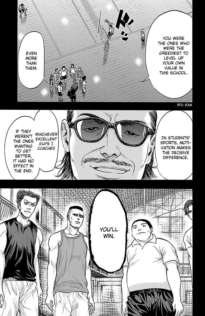 Harigane Service Chapter 54 page 12 - Chapter 54