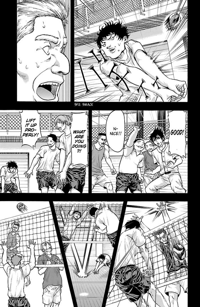 Harigane Service Chapter 54 page 16 - Chapter 54