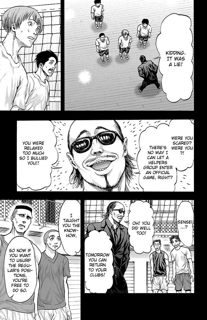 Harigane Service Chapter 54 page 18 - Chapter 54