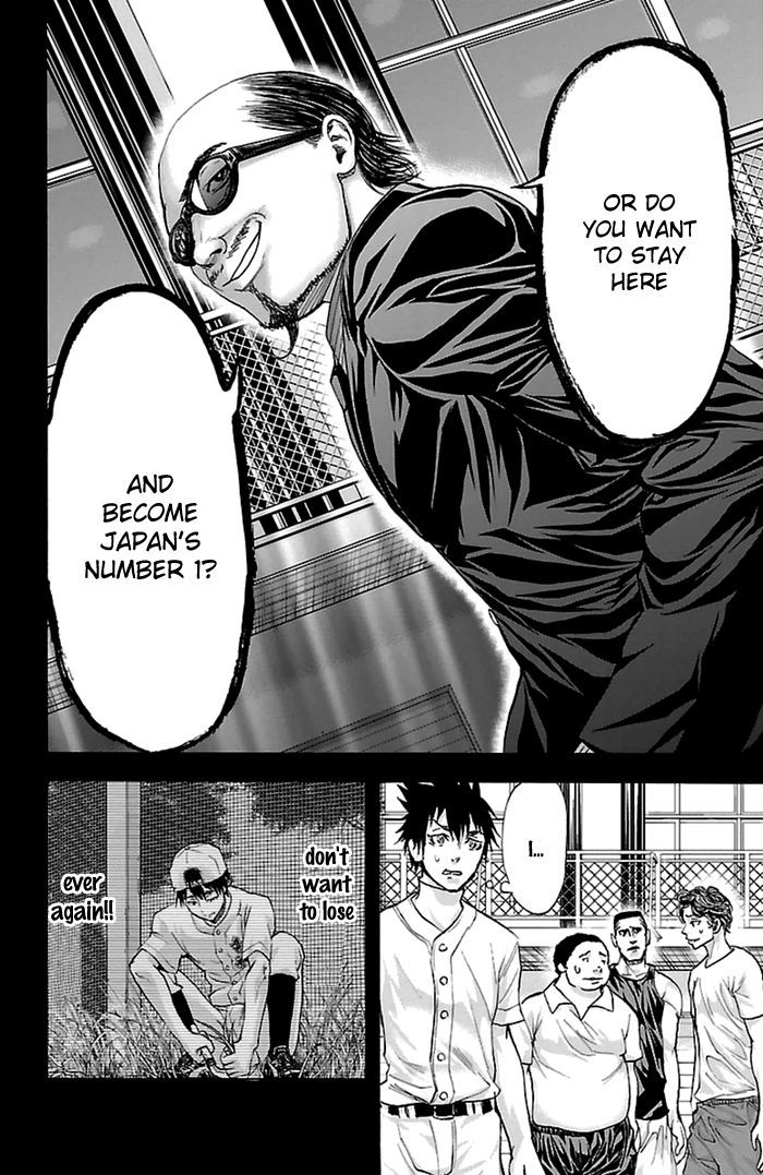 Harigane Service Chapter 54 page 19 - Chapter 54