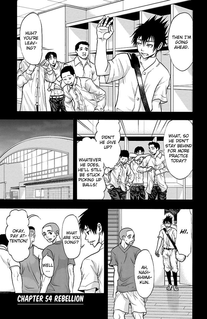 Harigane Service Chapter 54 page 2 - Chapter 54
