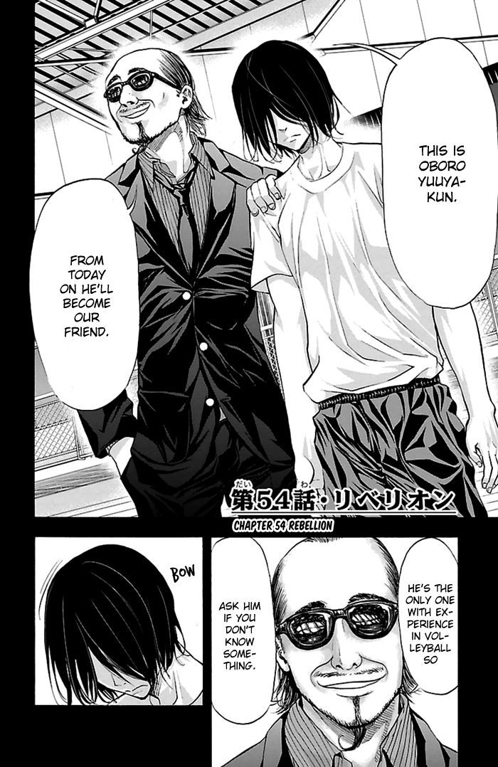 Harigane Service Chapter 54 page 3 - Chapter 54