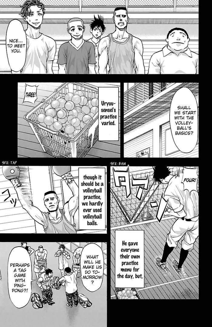 Harigane Service Chapter 54 page 4 - Chapter 54