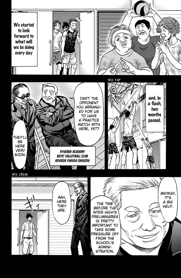 Harigane Service Chapter 54 page 5 - Chapter 54