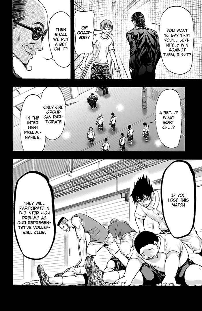 Harigane Service Chapter 54 page 7 - Chapter 54