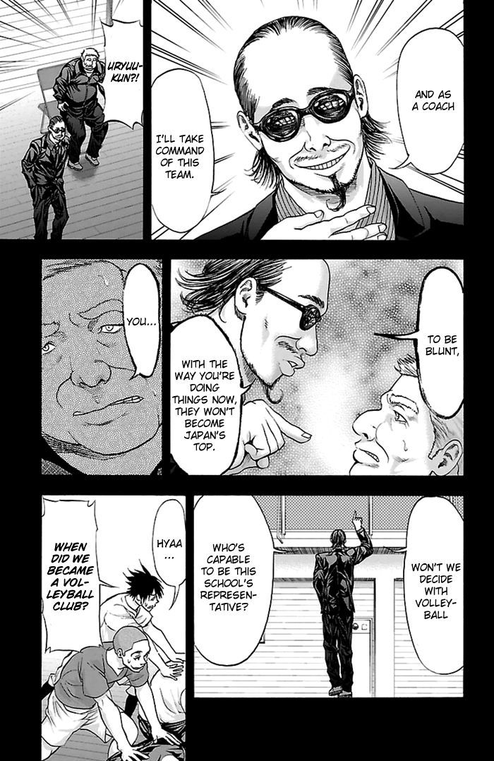 Harigane Service Chapter 54 page 8 - Chapter 54