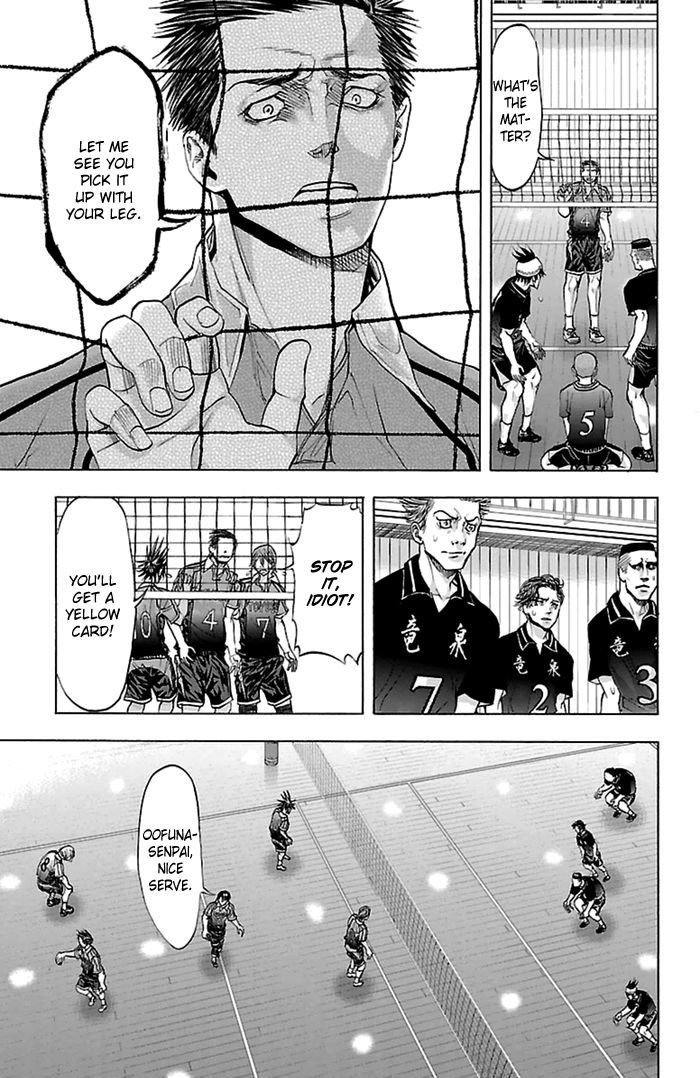Harigane Service Chapter 55 page 12 - Chapter 55