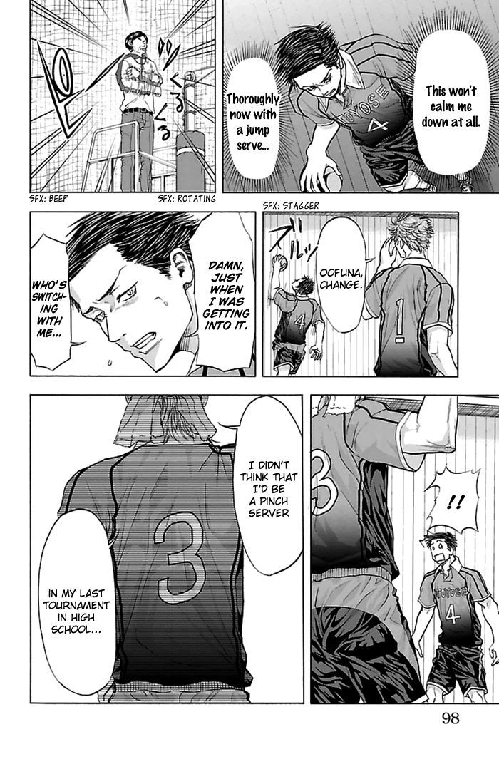 Harigane Service Chapter 55 page 13 - Chapter 55