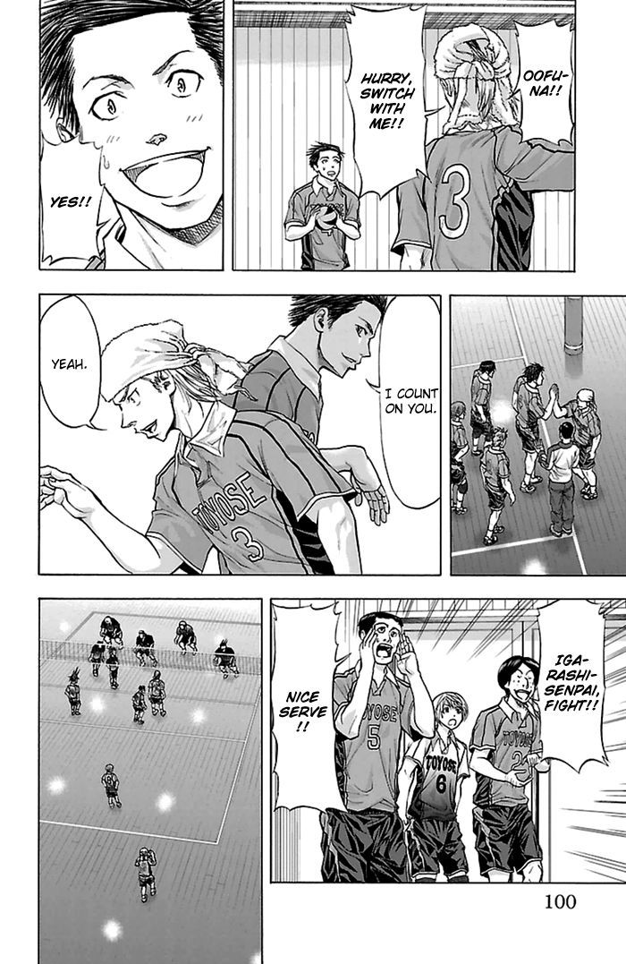 Harigane Service Chapter 55 page 15 - Chapter 55