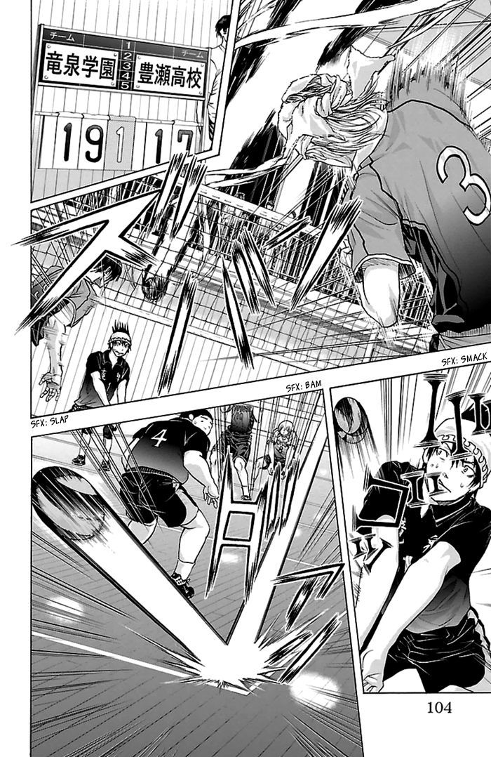 Harigane Service Chapter 55 page 18 - Chapter 55