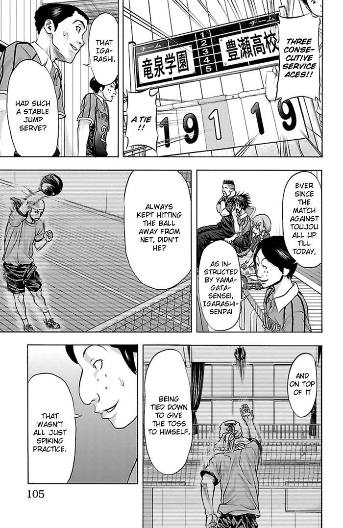 Harigane Service Chapter 55 page 19 - Chapter 55