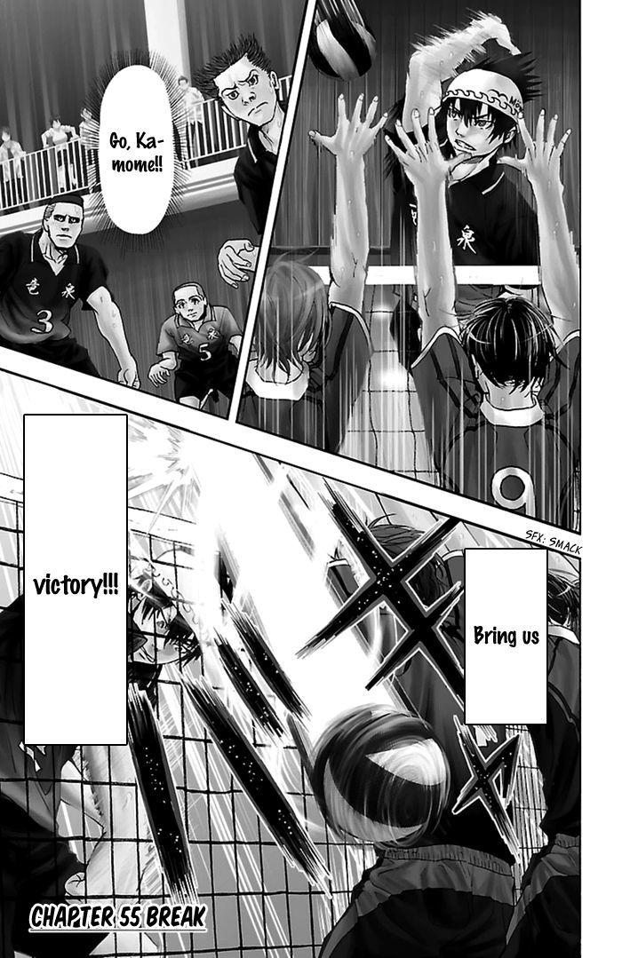 Harigane Service Chapter 55 page 2 - Chapter 55