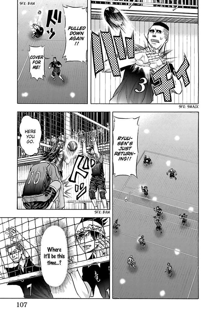 Harigane Service Chapter 55 page 21 - Chapter 55