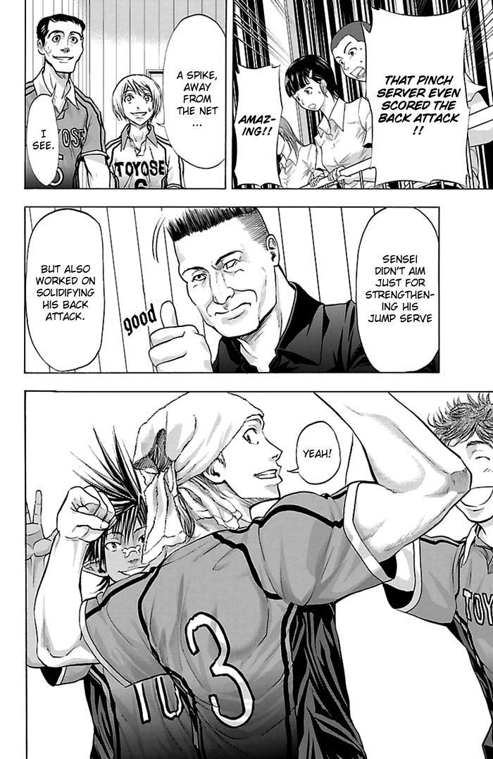 Harigane Service Chapter 55 page 24 - Chapter 55
