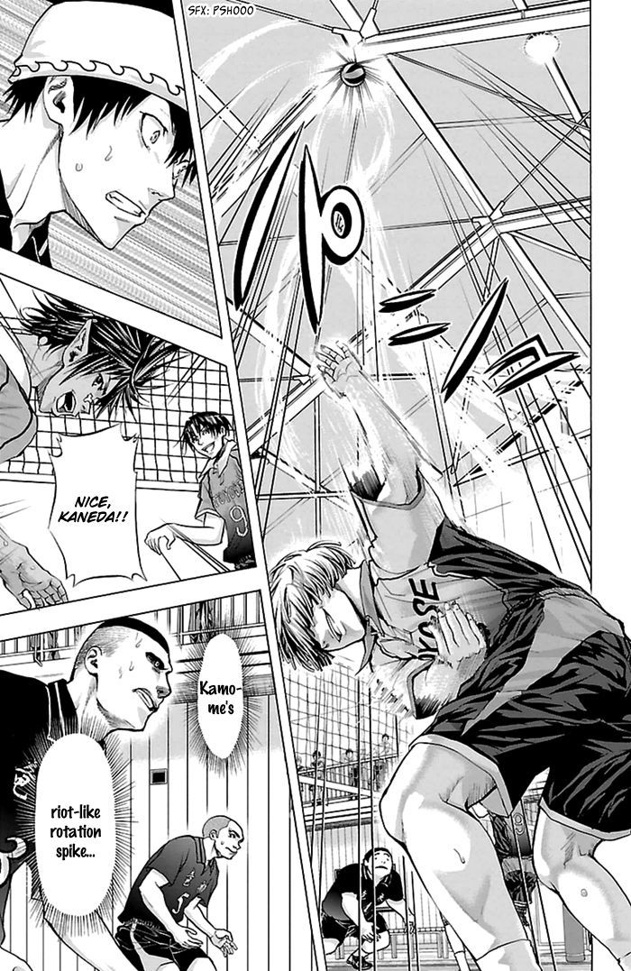 Harigane Service Chapter 55 page 5 - Chapter 55