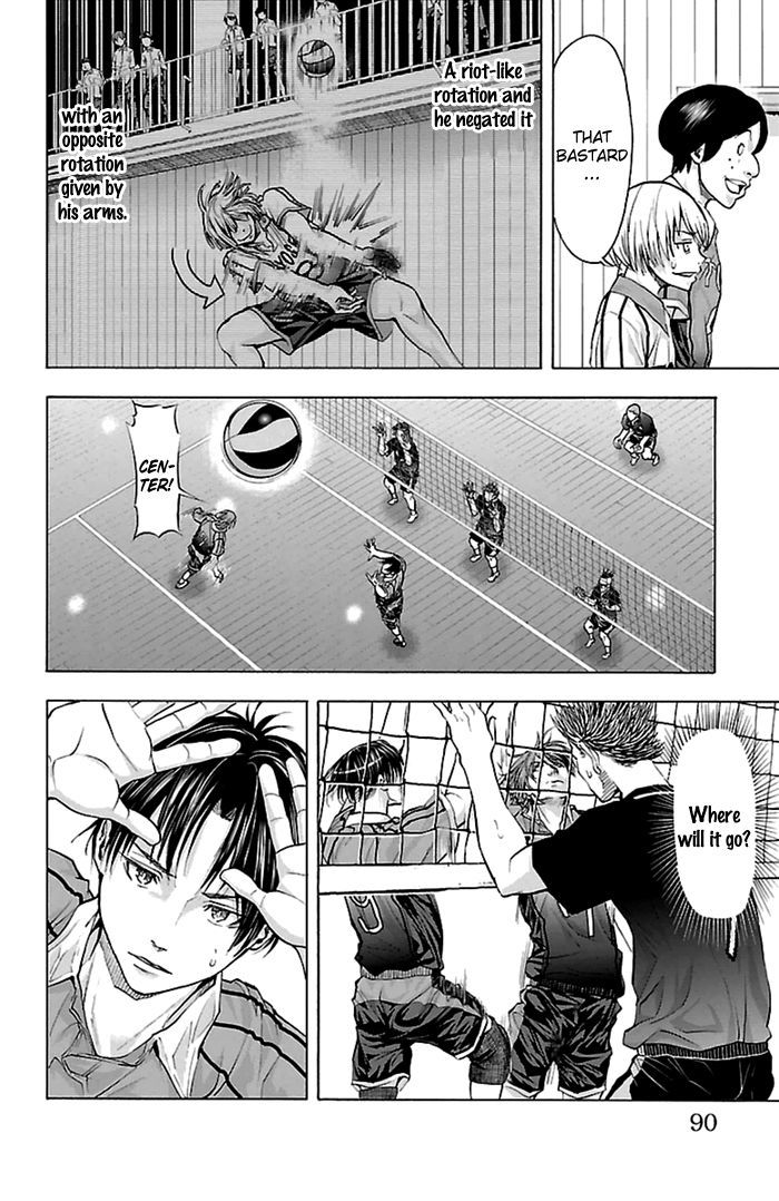 Harigane Service Chapter 55 page 6 - Chapter 55