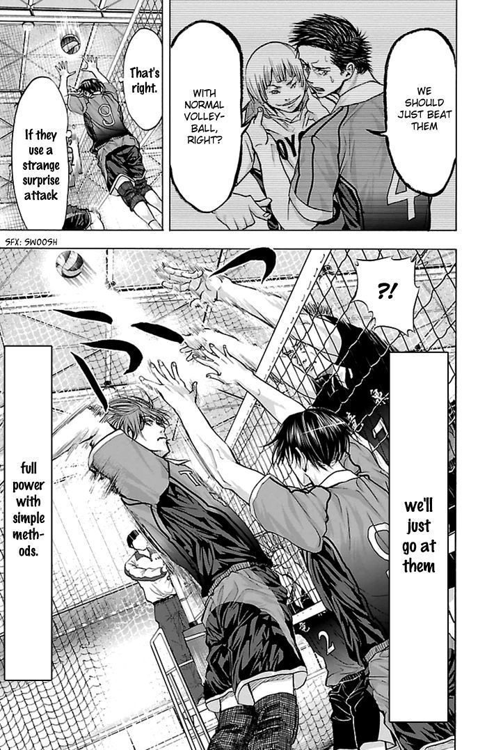 Harigane Service Chapter 55 page 7 - Chapter 55