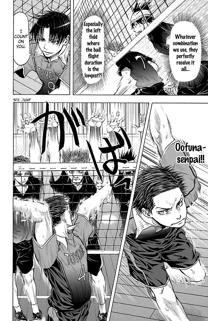 Harigane Service Chapter 55 page 8 - Chapter 55