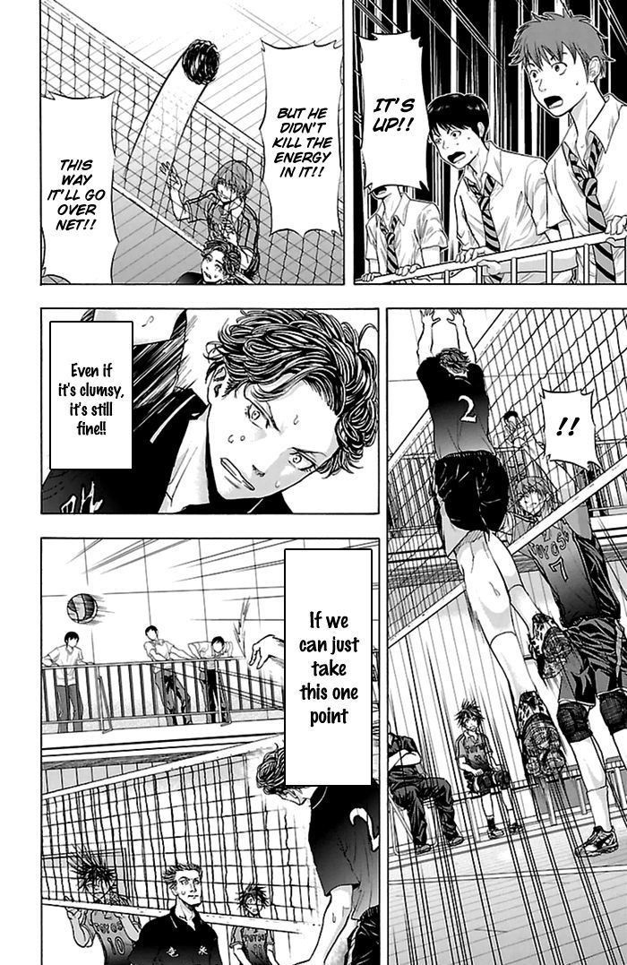 Harigane Service Chapter 56 page 11 - Chapter 56
