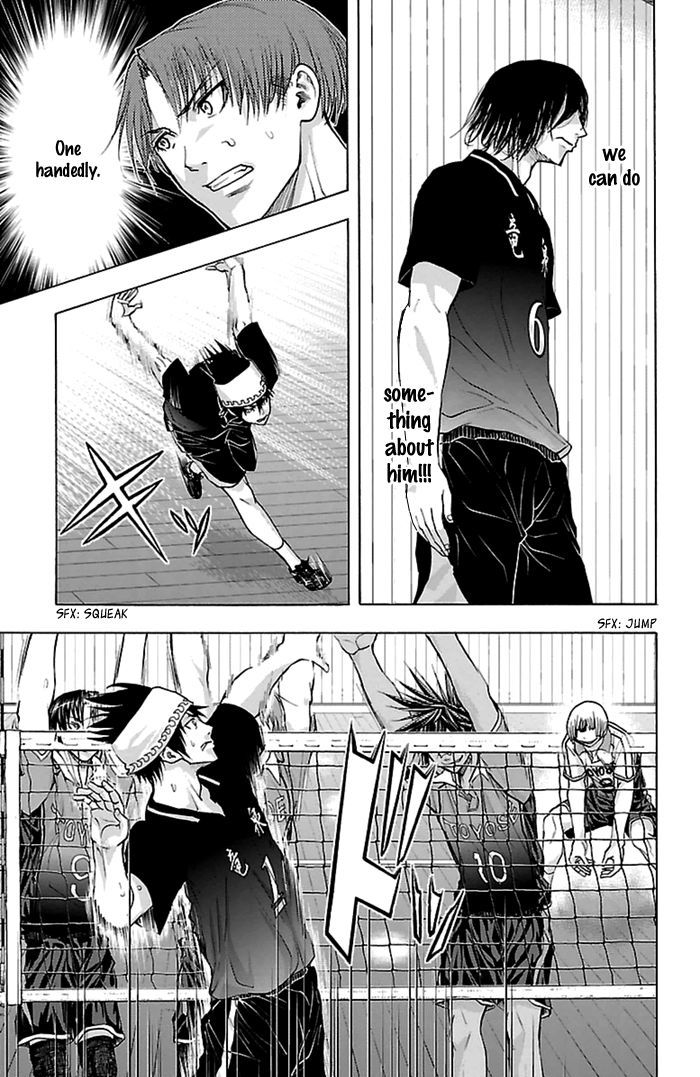 Harigane Service Chapter 56 page 12 - Chapter 56
