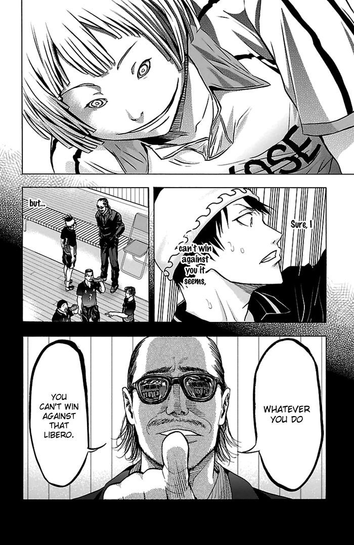 Harigane Service Chapter 56 page 13 - Chapter 56