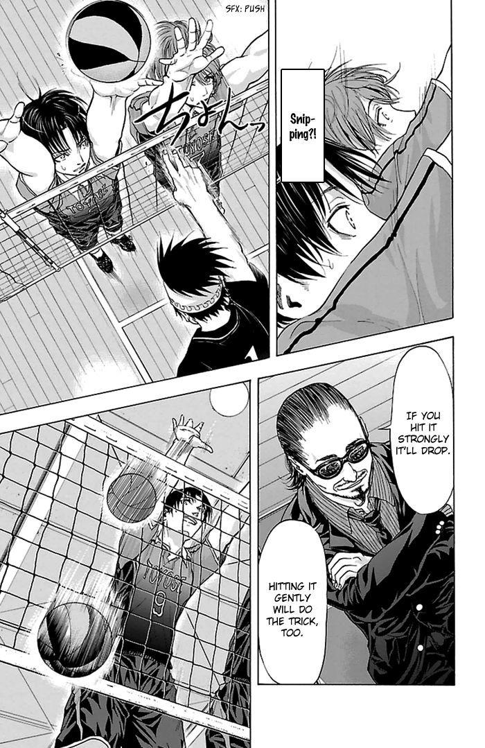 Harigane Service Chapter 56 page 16 - Chapter 56