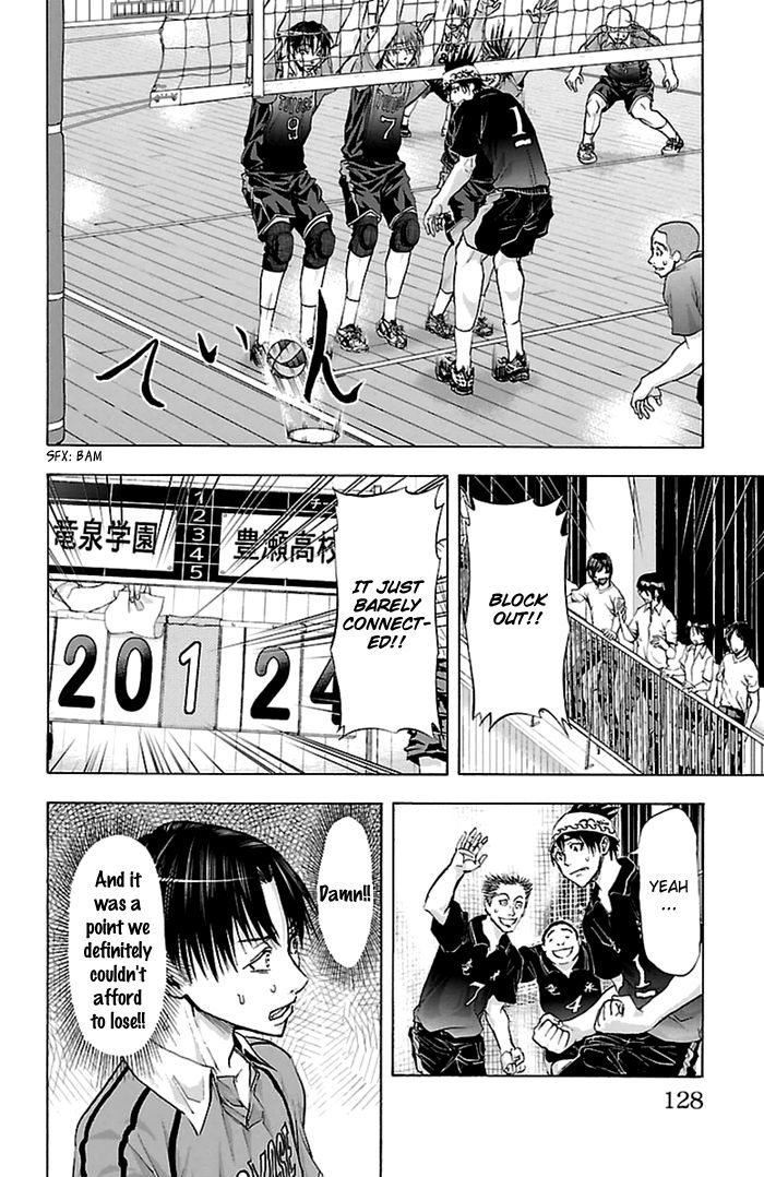 Harigane Service Chapter 56 page 17 - Chapter 56