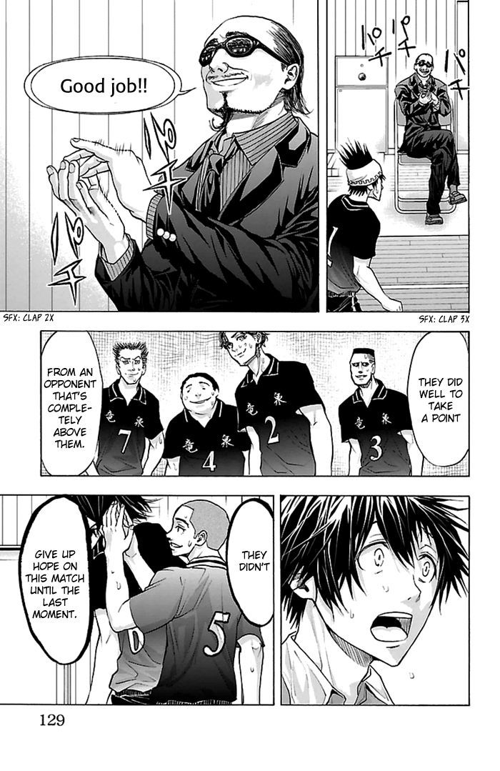 Harigane Service Chapter 56 page 18 - Chapter 56