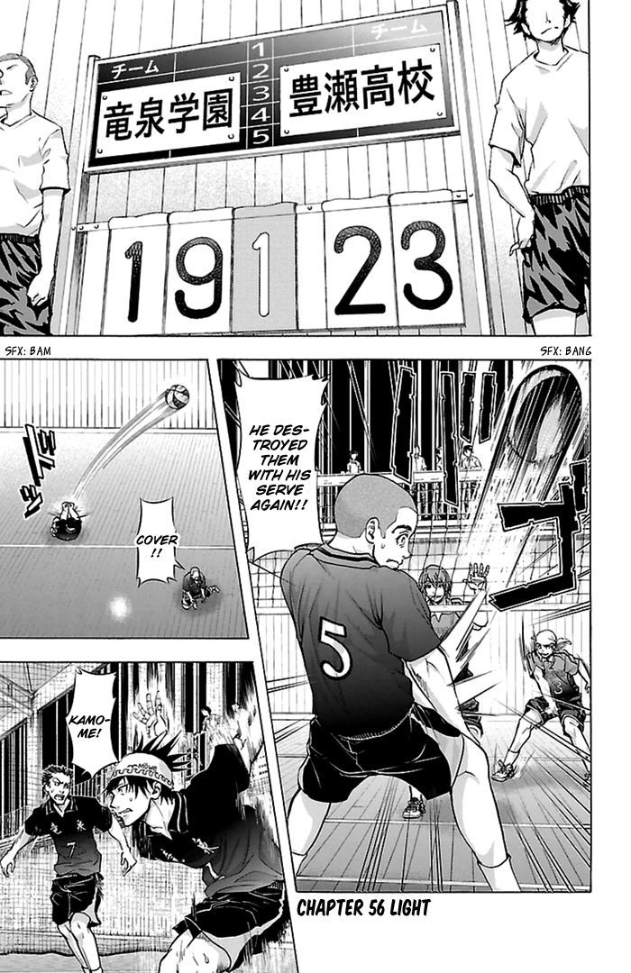 Harigane Service Chapter 56 page 2 - Chapter 56