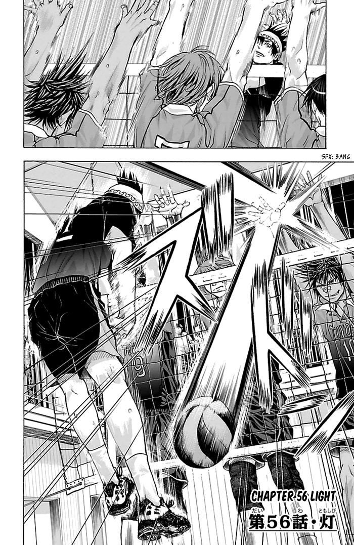 Harigane Service Chapter 56 page 3 - Chapter 56